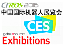 2017 Exhibition