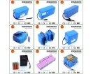3.7V(1S),7.4V(2S),11.1V(3S) - 防水可充电微型12V 18650电池组，12V超薄小电池
